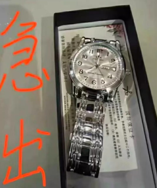 一次没带过+全新手表，看上低价拿走